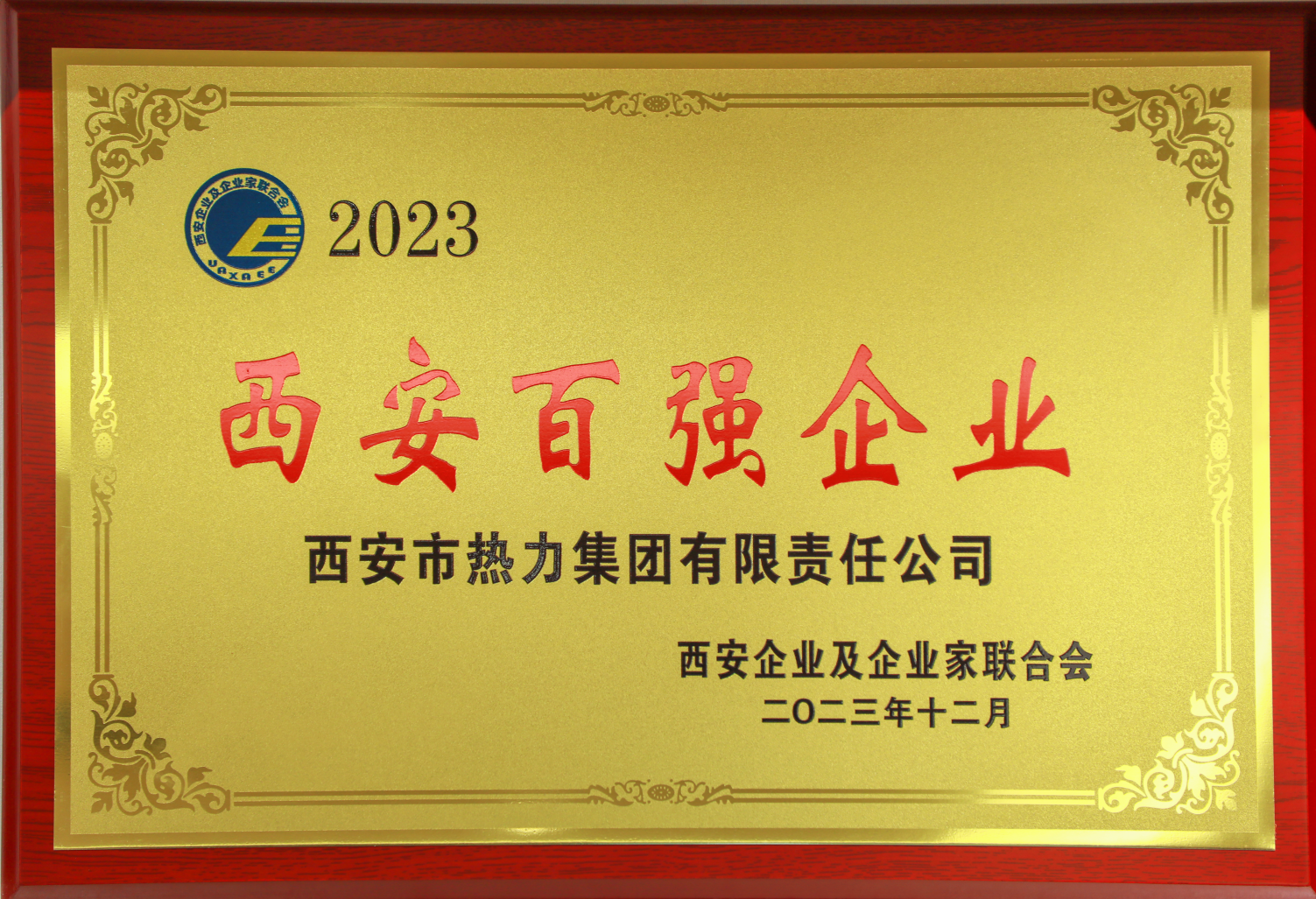 公司荣誉 皇冠博彩官网